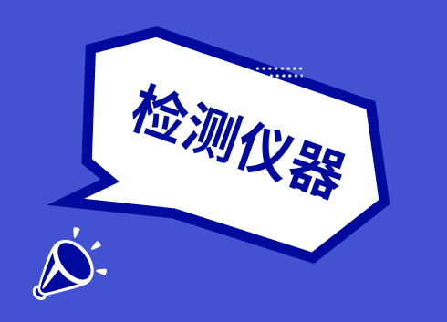 青海联网工程成功运用X光无损检测技术 青海联网工程成功运用X光无损检测技术