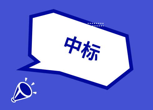 通光线缆两家子公司合计预中标国家电网2.81亿元采购项目 通光线缆两家子公司合计预中标国家电网2.81亿元采购项目