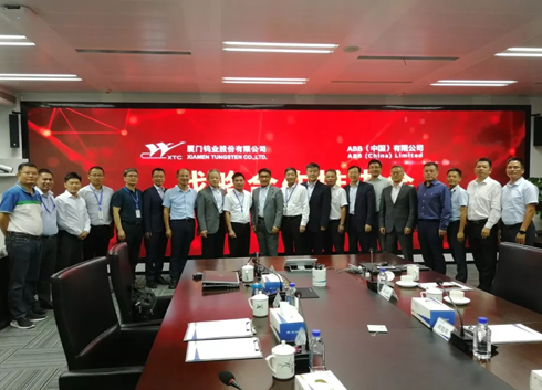 ABB與廈門鎢業深化戰略合作