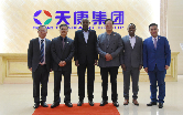 卢旺达共和国驻华大使基莫尼奥一行 莅临安徽天康集团参观考察