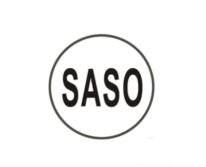 SASO认证