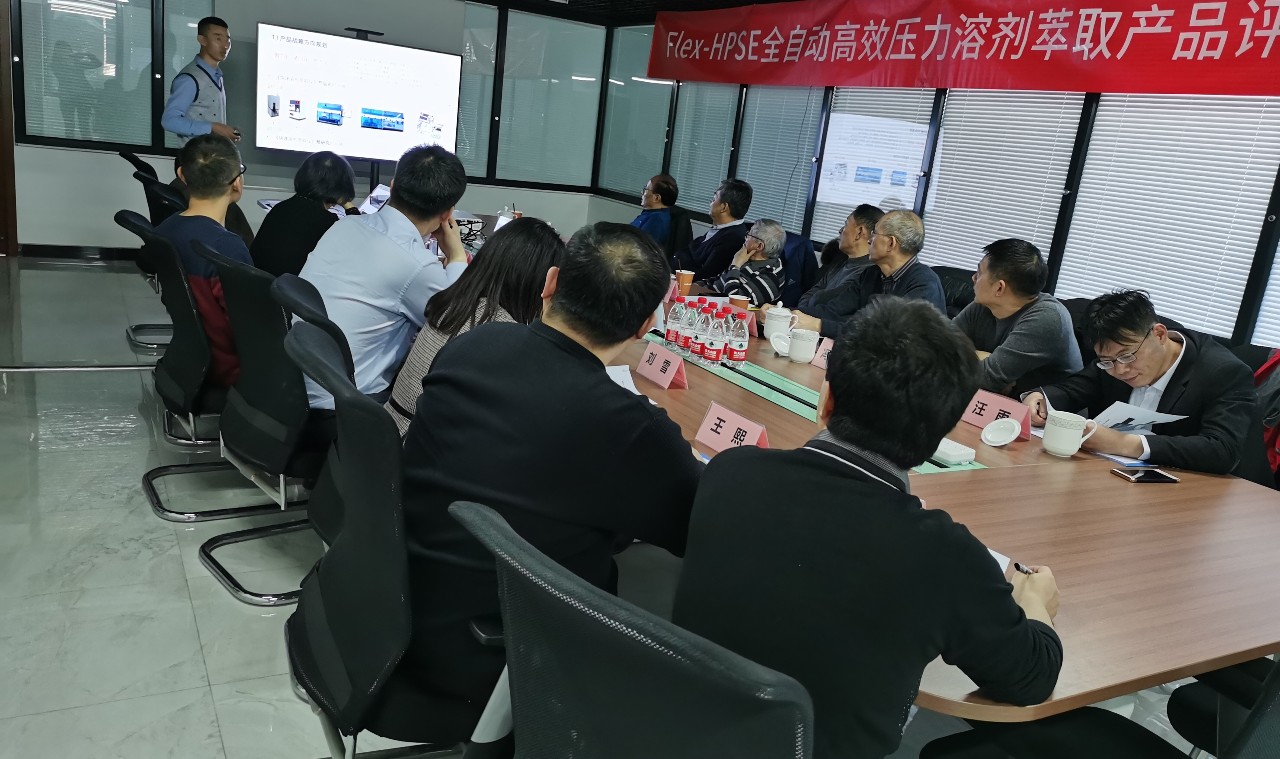 莱伯泰科Flex-HPSE溶剂萃取仪通过成果鉴定 莱伯泰科Flex-HPSE溶剂萃取仪通过成果鉴定
