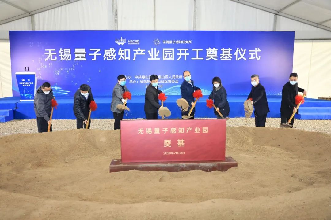 总投资约21亿元 中国高端科学仪器装备全产业链园区开建 总投资约21亿元 中国高端科学仪器装备全产业链园区开建