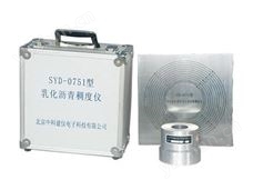 SYD-0751型乳化瀝青稠度儀