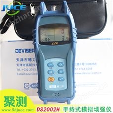 DS2002H 手持普及型場強儀