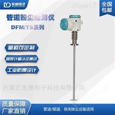 管道檢測儀DFM-TS系列 GW（東雅電子）