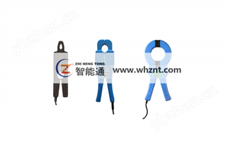 鉗形電流互感器（傳感器） 電流型電壓互感器