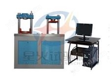 300kN抗折抗壓恒應力試驗機