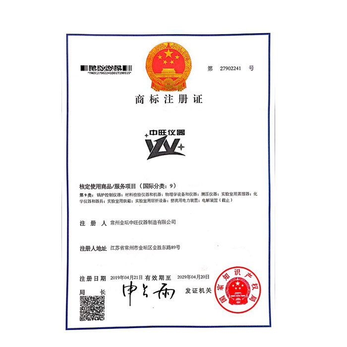 喜报