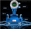 插入式電磁流量計