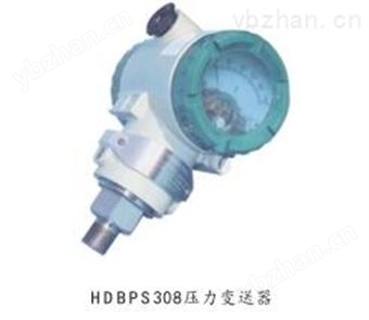 HDBPS308高精度单晶硅扩散硅压力变送器