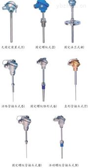 WZ系列无固定装置锥形装配热电阻-铠装热电偶