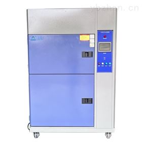 武漢東西湖_冷熱沖擊試驗箱 氣候環境試驗
