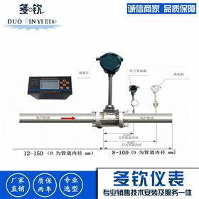 LUGB壓縮空氣流量計