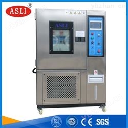 TS-408傳感器恒溫恒濕試驗(yàn)箱制造商