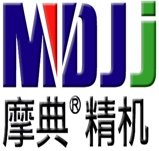 惠州摩典精密機械科技有限公司