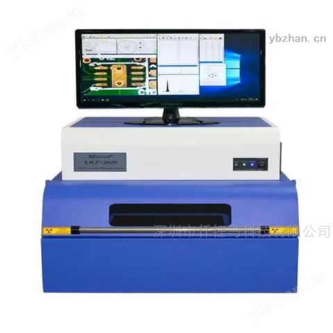 〈折扣〉X射线镀层测厚仪XRF-2020