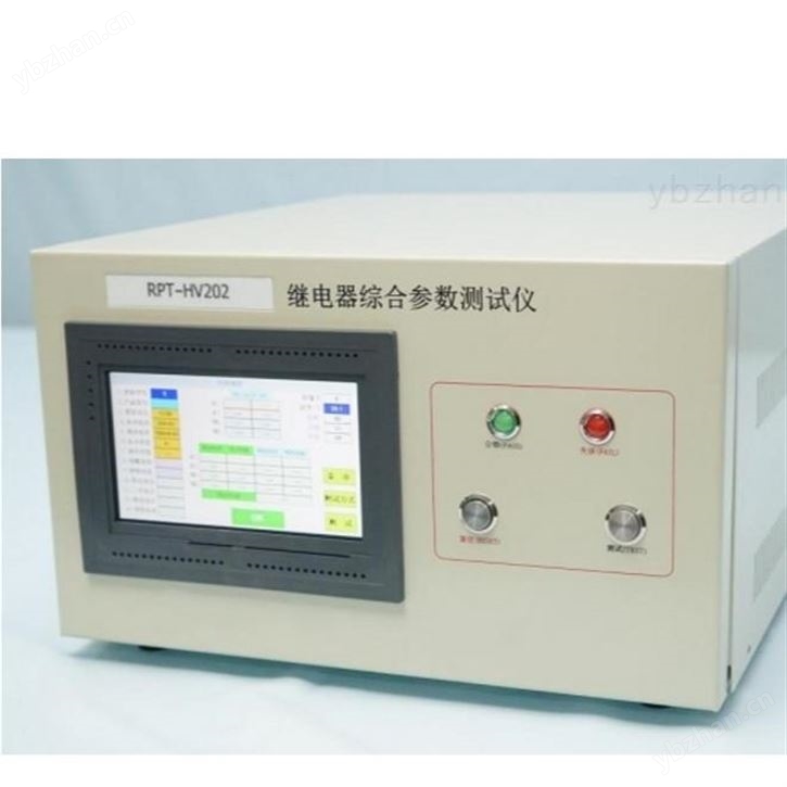 继电器综合参数测试仪