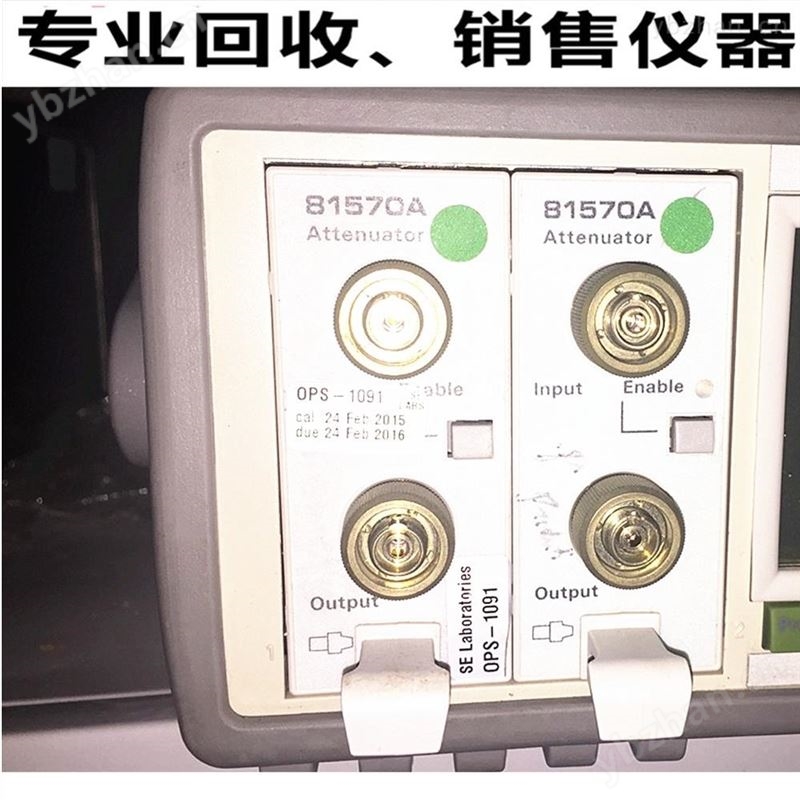 安捷倫可變光衰減器出售回收