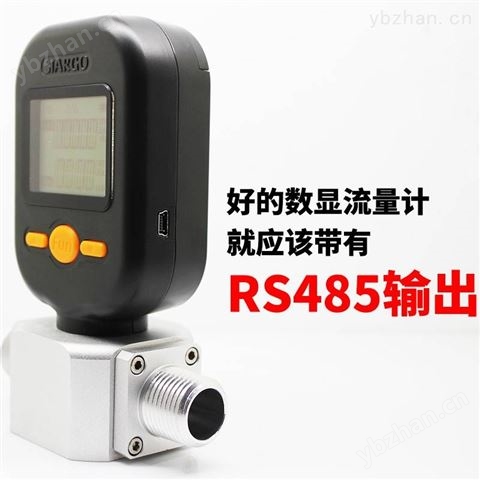 mf5706-n-25氣體流量計