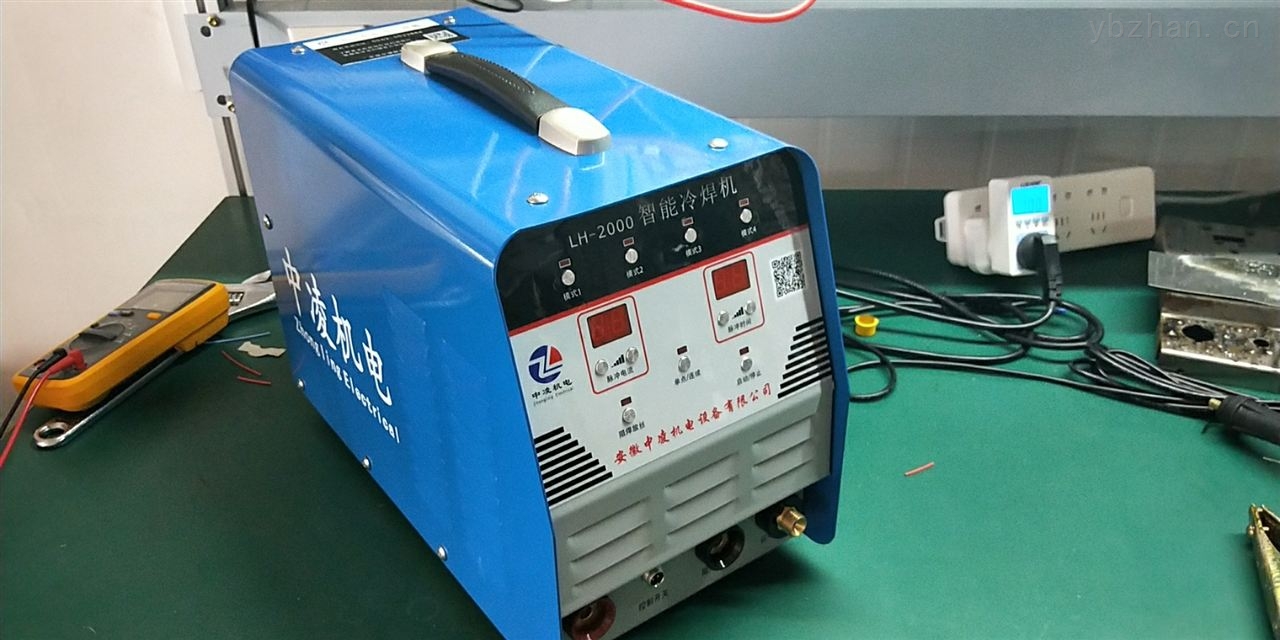 lh-2000中凌机电 安徽中凌机电设备冷焊机智能精密多功能
