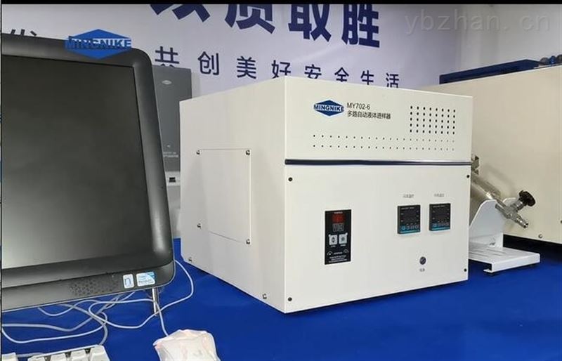 明尼克多路进样器产品专业解析及实操