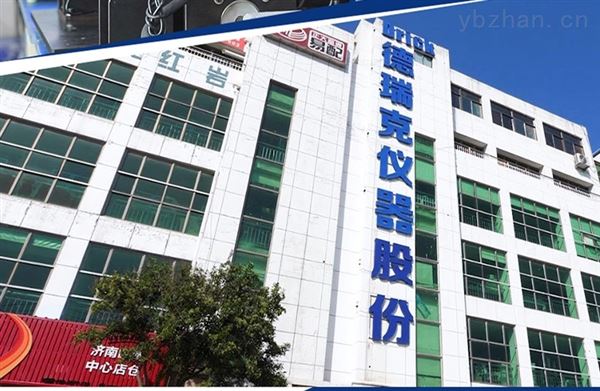 德瑞克儀器廠區辦公區介紹