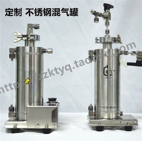 氣體加濕高低溫鼓泡罐鼓泡塔