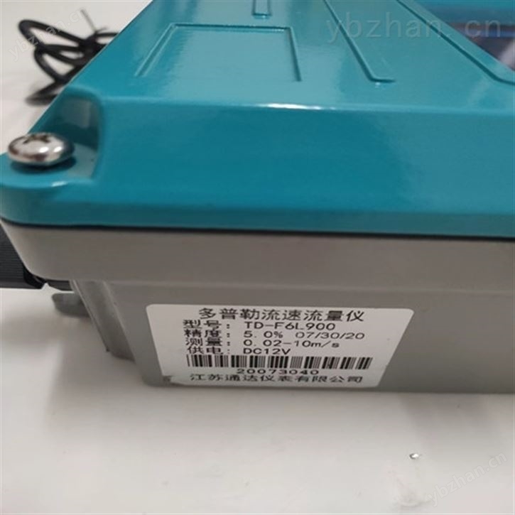 江苏多普勒超声波明渠流量计使用说明书