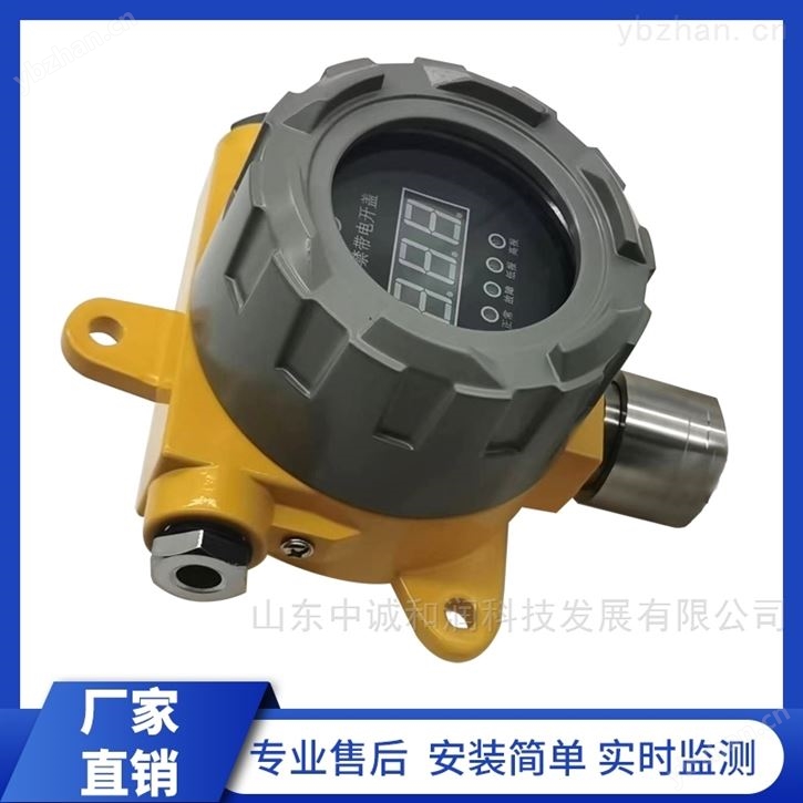 耐高溫油漆氣體濃度泄漏檢測儀