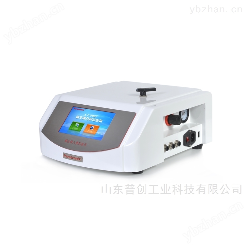 微生物入侵试验仪 密封测试仪
