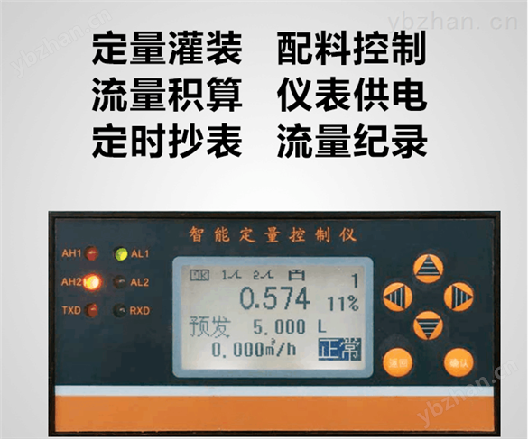 樹脂流量計說明-渦街流量計