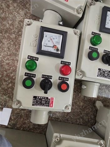 現場機旁操作防爆按鈕盒