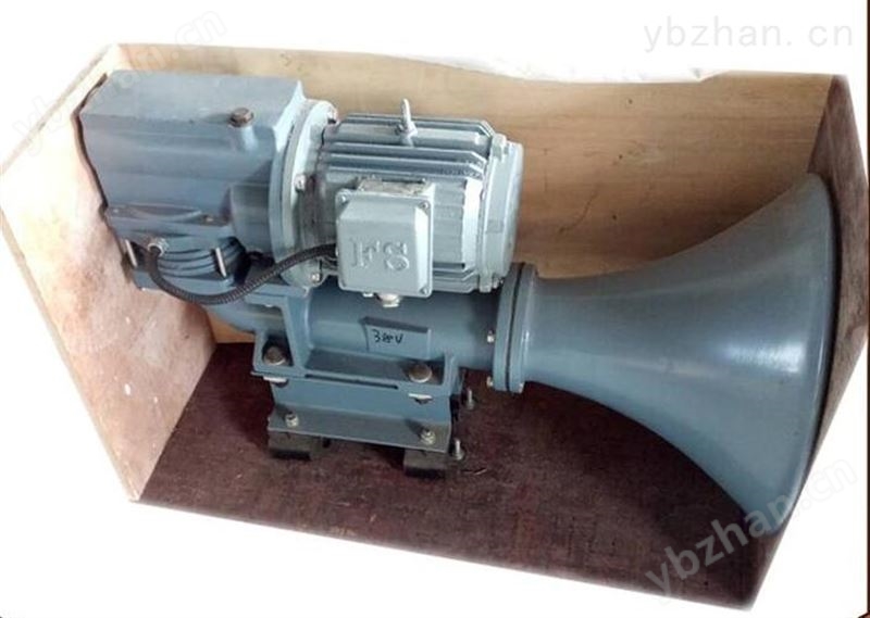 WD-3型船用電控汽笛