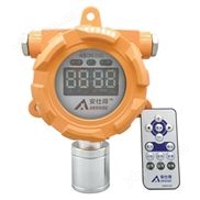 ASD5300K可燃氣體探測器開關量通信