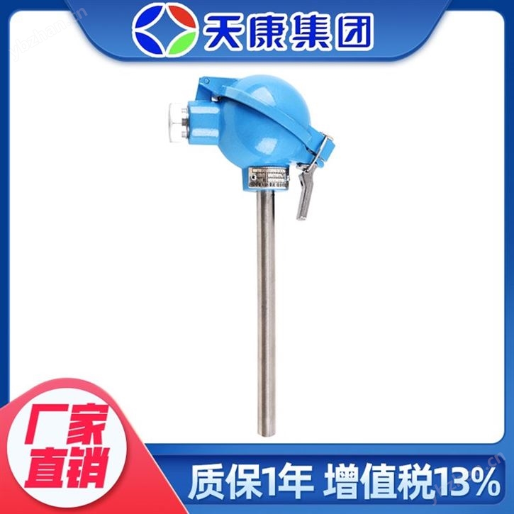 天康集團鎧裝熱電偶WRNK-230 L=850mm 雙支 裝配式 廠家