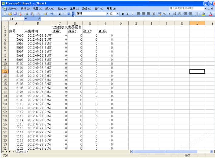 USB2.0-4-20AD数据采集控制系统(图36)