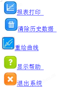 USB2.0-4-20AD数据采集控制系统(图6)