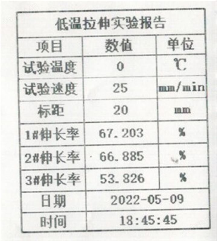 AH38030電動低溫拉伸試驗裝置