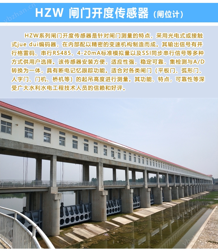 HZW卷揚詳01.jpg