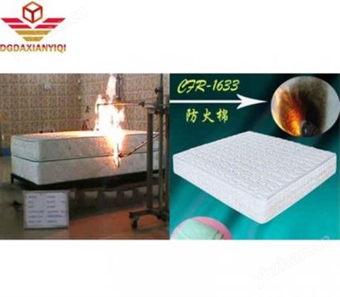 CFR 1633床墊或床墊套件燃燒熱釋放試驗機