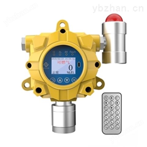 新款固定式氣體探測器 - 黃色帶燈