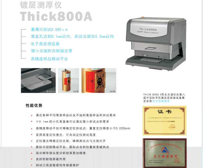 800A-03.png
