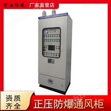 定制防爆配电箱户外使用应该注意哪些问题