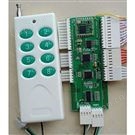 地磅無線搖控器