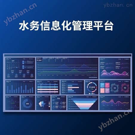 ˮ����Ϣ������ƽ̨�������ǻ���ң��ϵͳ