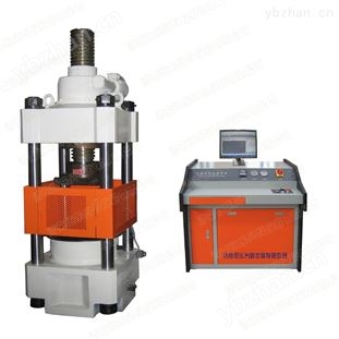 四立柱二丝杆 微机屏显液压万能试验机