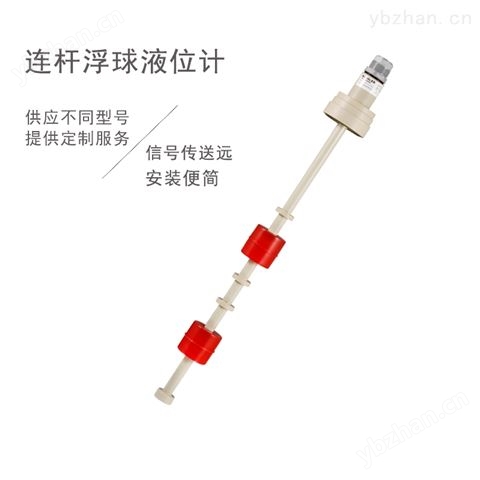 schmid浮球液位開關(guān)ES-000000369-000液位計(jì)