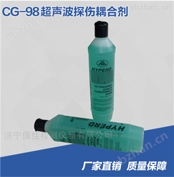 CG-98超聲波探傷耦合劑-超聲波探傷儀