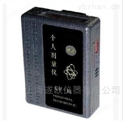 LH-III型x γ 個人劑量報警儀-輻射儀（射線檢測儀）